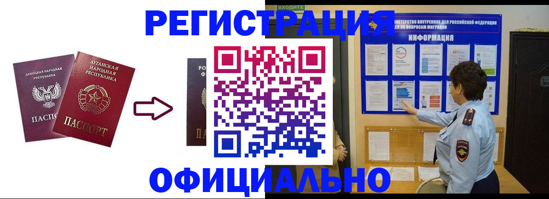 где прописаться в Ряжске